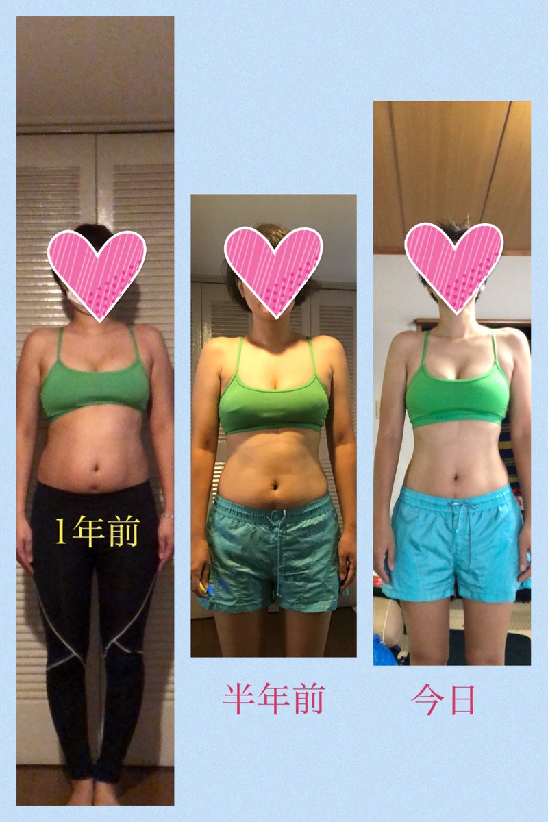 サウナダイエット サウナダイエット