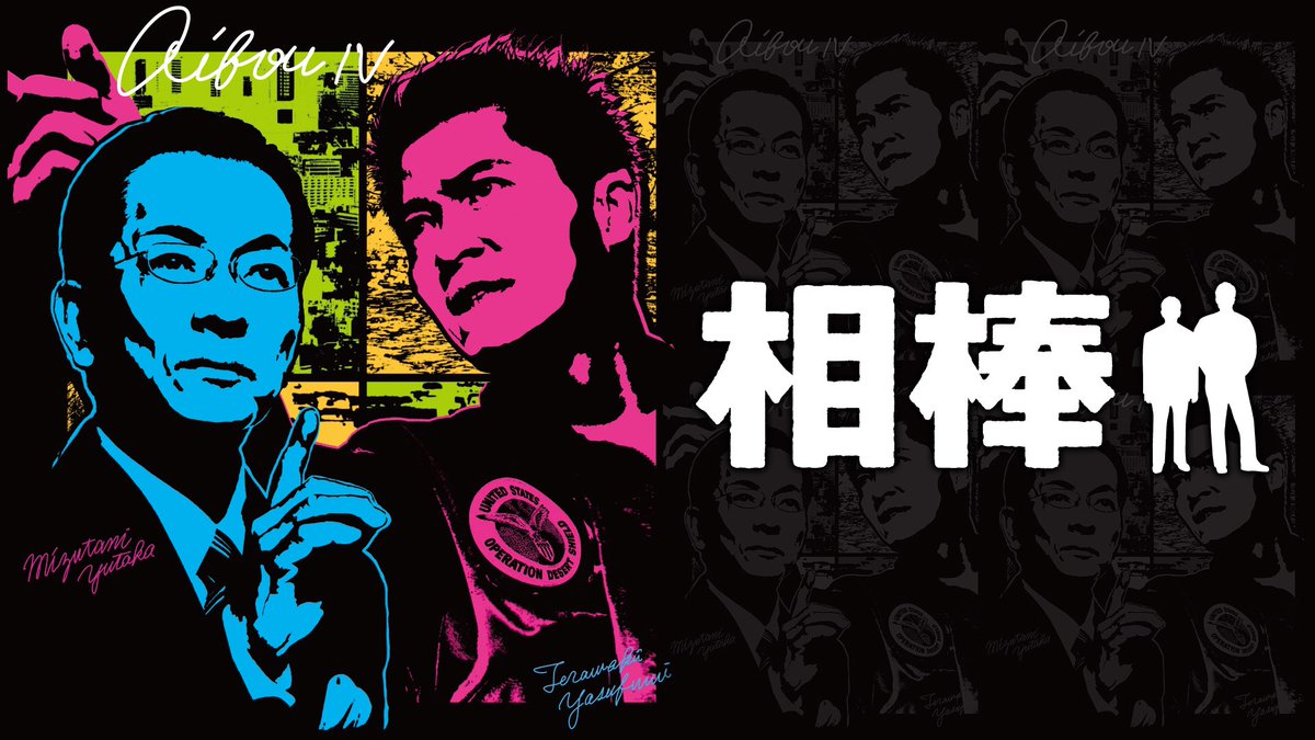 Naoki これまでの相棒 Season5 縦軸無いので名作まとめ マーロウ八木回 名探偵登場 みんな大好き バベルの塔 便座殺人 wの悲喜劇 亀山期最高傑作 裏切者 特命係vs警察庁長官 サザンカの咲く頃 本当に名作揃いのシーズン Naoki これまでの相棒 Season5 縦軸無いので名作まとめ マーロウ八木回 名探偵登場 みんな大好き バベルの塔 便座殺人 wの悲喜劇 亀山期最高傑作 裏切者 特命係vs警察庁長官 サザンカの咲く頃 本当に名作揃いのシーズン