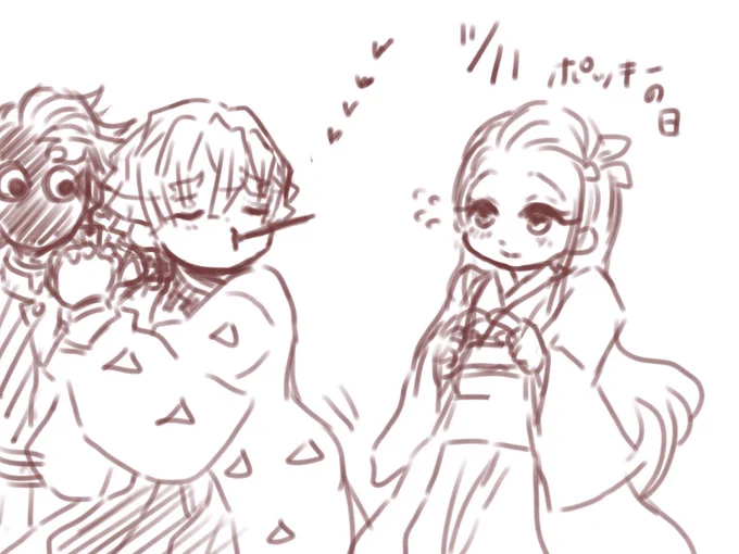 間に合わんので
落書きだけでも…!
ポッキーの日?しぇあはぴ〜! 