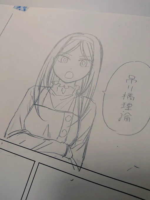 東大王ちゃんたちの遊園地謎解きみながら遊園地デートネタ描いてますなう。週明けにはできるかな。
なお遊園地は背景大変なんで手抜きます← 