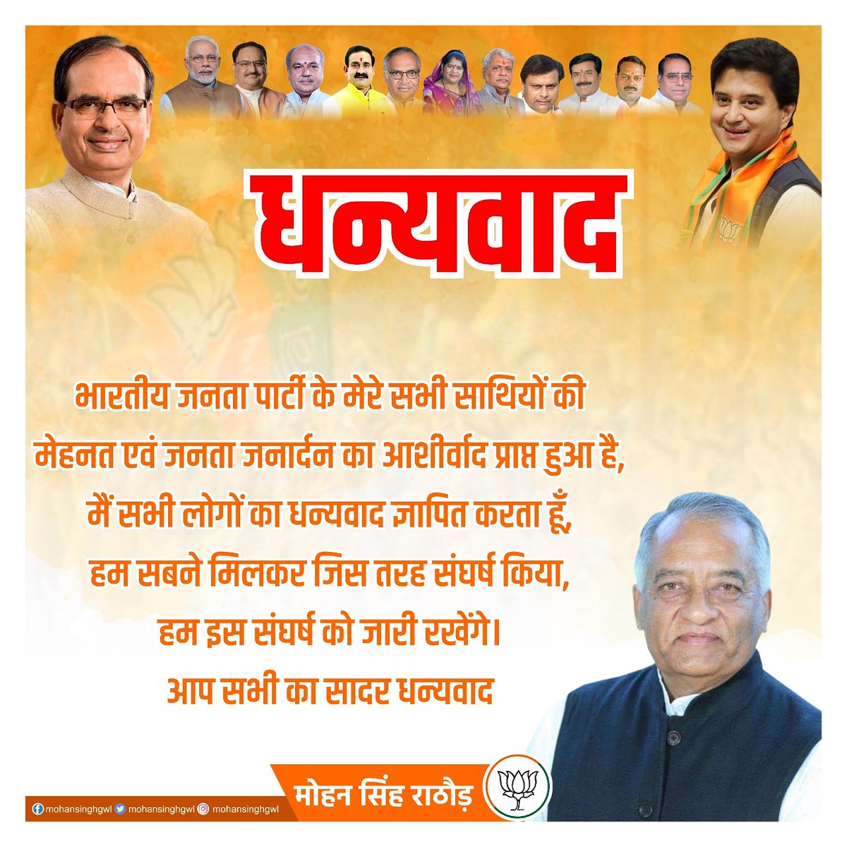 MohanSinghGwl's tweet photo. https://t.co/StZx1p0IqF