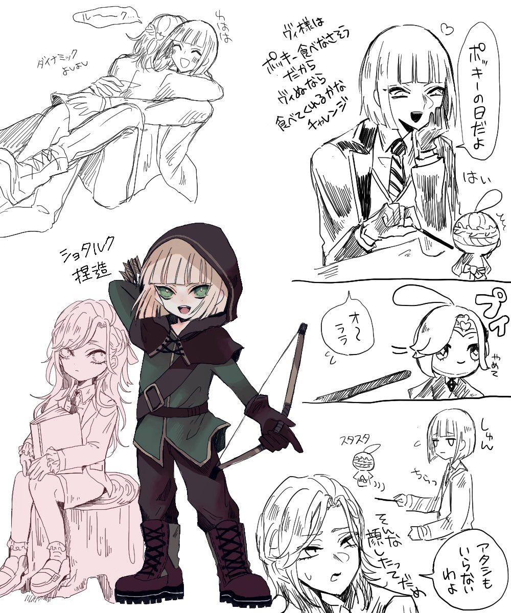 ルクヴィルの落書き 