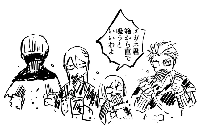 蓄電官ポッキープリッツ会
#ポッキープリッツの日 
#夜明け前に死ぬ 