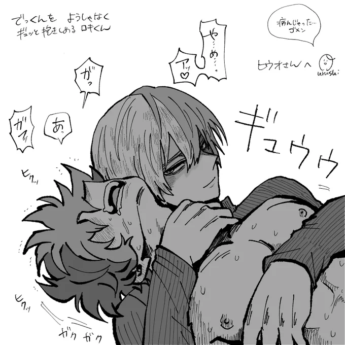 ヒウオさんへ✨ほのぼのしなかった…ごめん🙏💦 