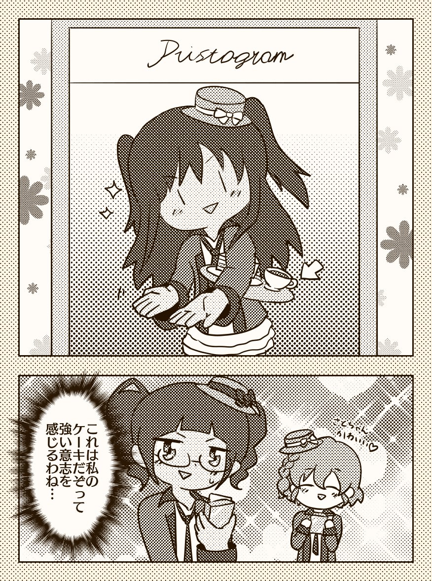 懐かしのマイキャラ絵だ!!!!!!!!!!!!!!!! 