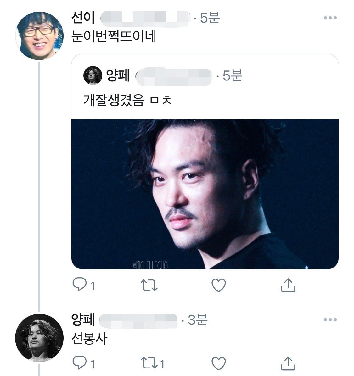 문제발언 tweet media