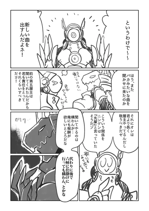 《星》 #MetalAsh 