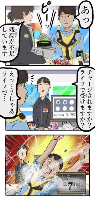 残高不足。(再) 