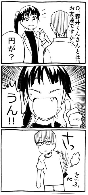 フラジャイル を含むマンガ一覧 古い順 21ページ ツイコミ 仮 フラジャイル を含むマンガ一覧 古い順 21ページ ツイコミ 仮
