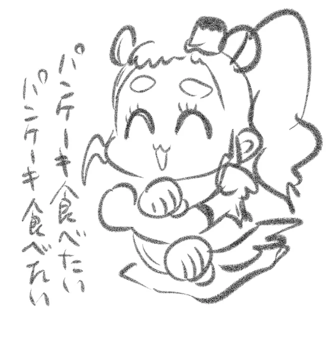 マツコの知らない世界見てる 