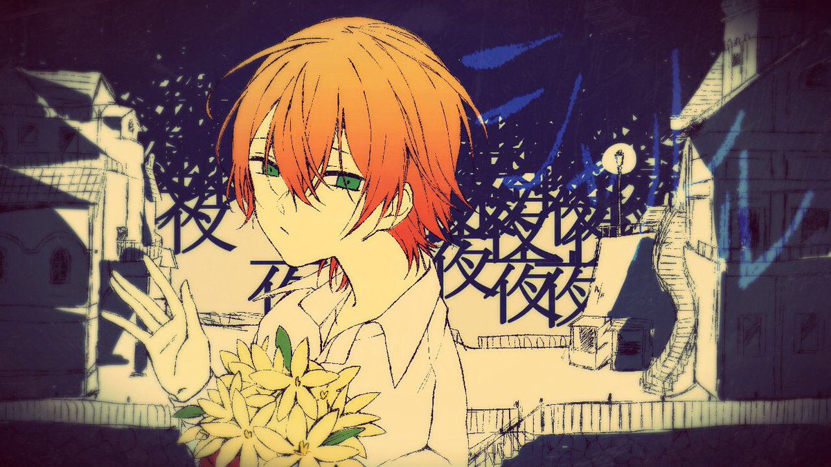 シャルル ジェルくん Cover 好きな曲なので衝動で描いてしまった あももものイラスト