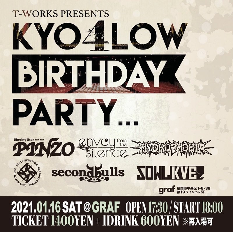 SOWLKVE's tweet photo. SOWLKVE is back!!!!!
2021.01.16 @ 福岡graf

詳細はコチラから
https://t.co/HaFOHfuCO0 https://t.co/jeqwpZwZ1g