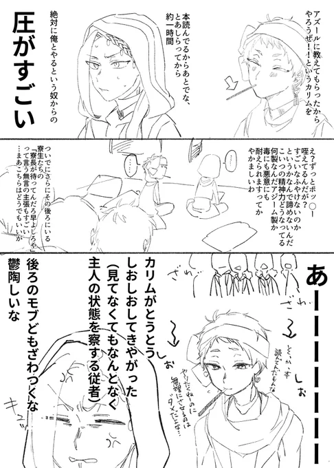 しぇあはぴ(違う)カリジャミ

文字は全部ジャの内心 
