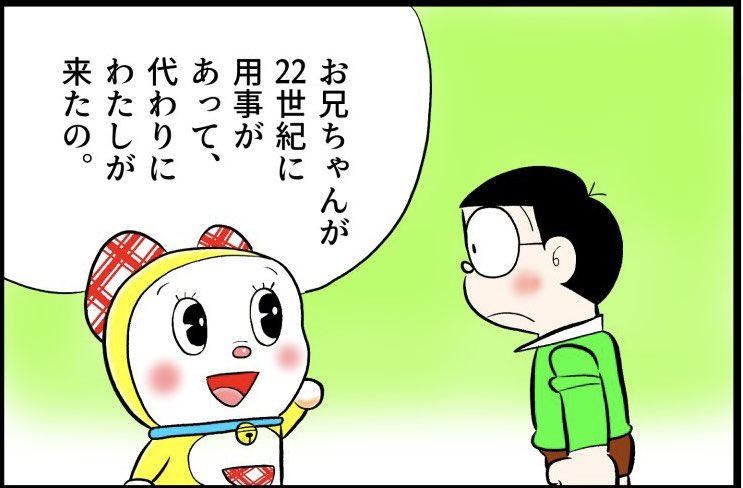 めっちゃくちゃスローペースですが、こんなの描き始めました。 