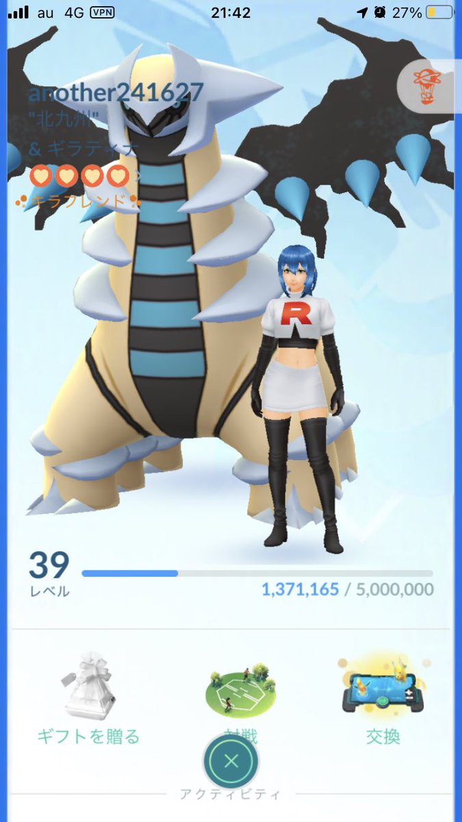 ポケモンgo福岡
