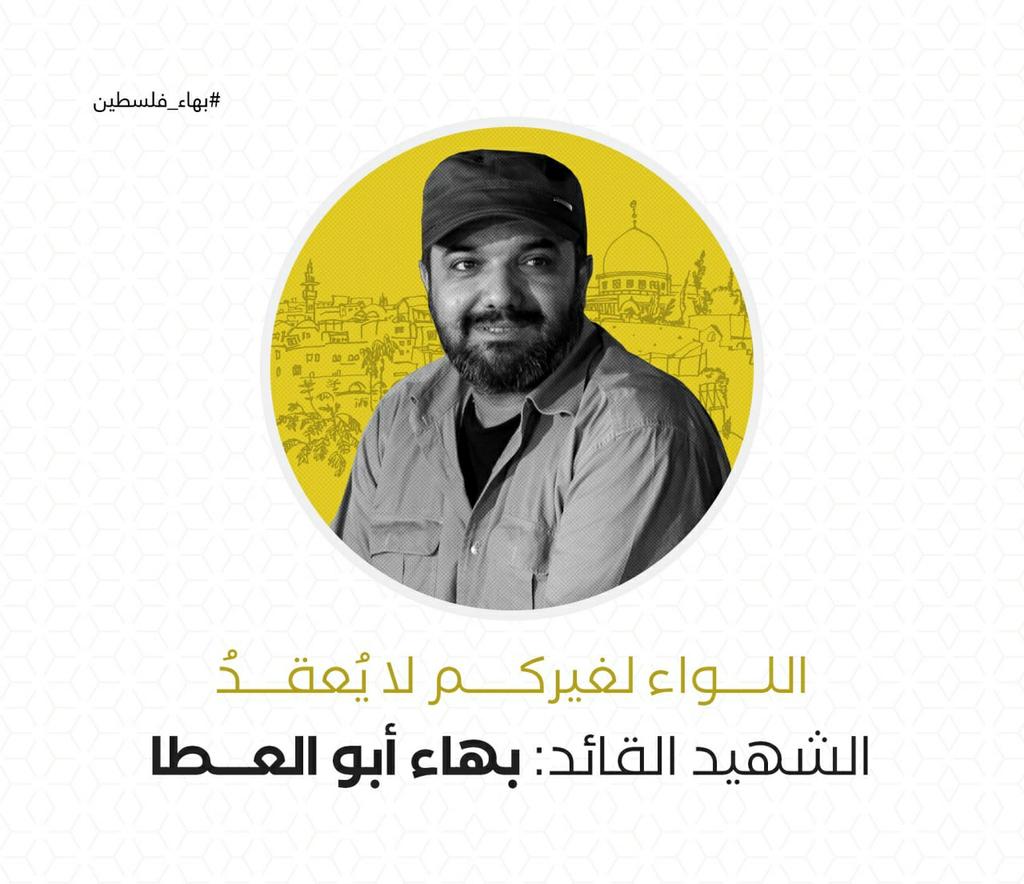 DaqqaMj's tweet photo. #بهاء_فلسطين https://t.co/viq9nIVkN7