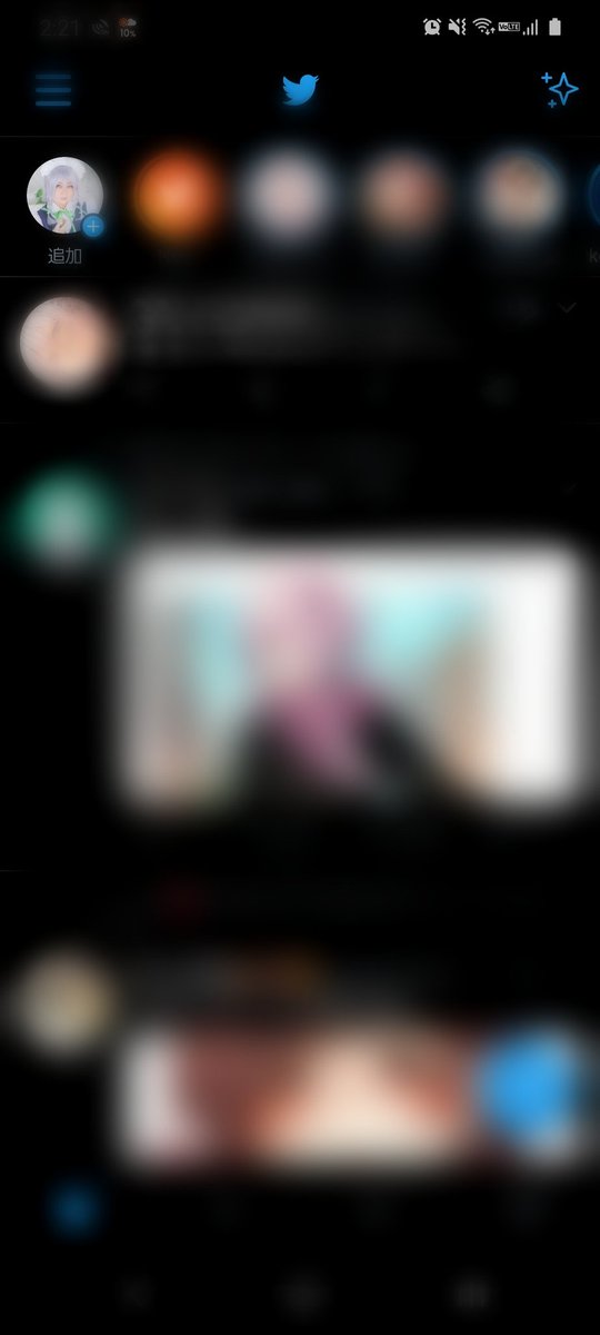 あいき 艦これイベ乙乙甲乙 攻略中 Androidユーザなのに フリートが降ってきて見辛い Instagramは上の部分がスクロールするとなくなるのに Twitterは固定なのね Uiとしては利用可能な画面が小さくなるのが辛い