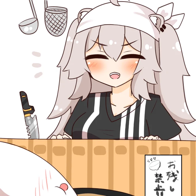 ししろ店主に
「うち、汁残し禁止なんで(笑)」
って笑顔で注意してほしい☺

#ししらーと #獅白ぼたん 