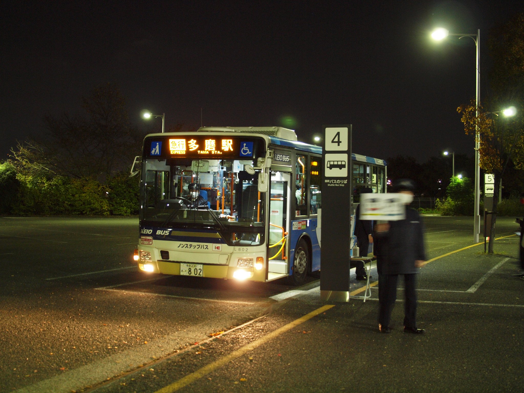 2023/7/14 多摩センター駅にて さらば、J40535 京王電鉄バス多摩