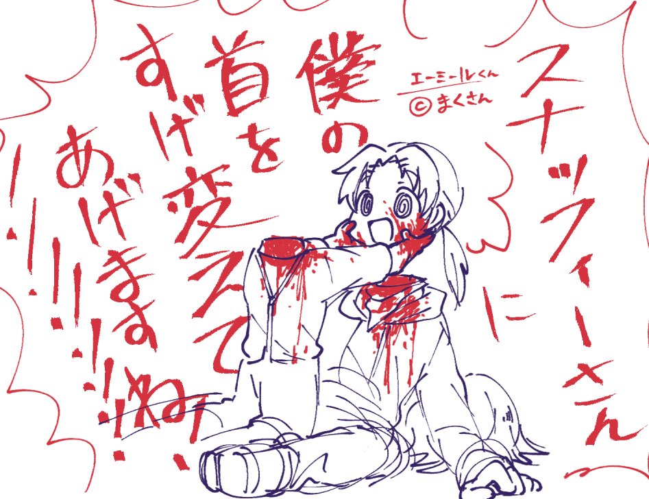 1デス https://t.co/muTKIZzo20 