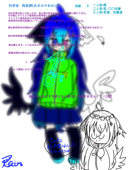 失敗作の幻想歌のtwitterイラスト検索結果 失敗作の幻想歌のtwitterイラスト検索結果