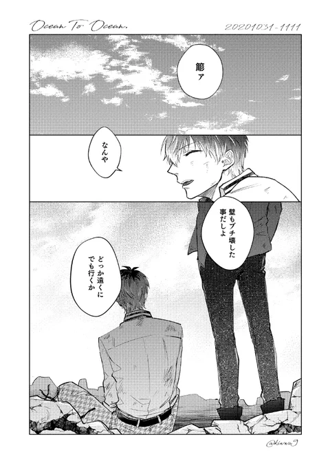 壁も壊したので幸せでも謳歌しに行こうか

#さまささウェブオンリー
#さまささ誕生日企画 