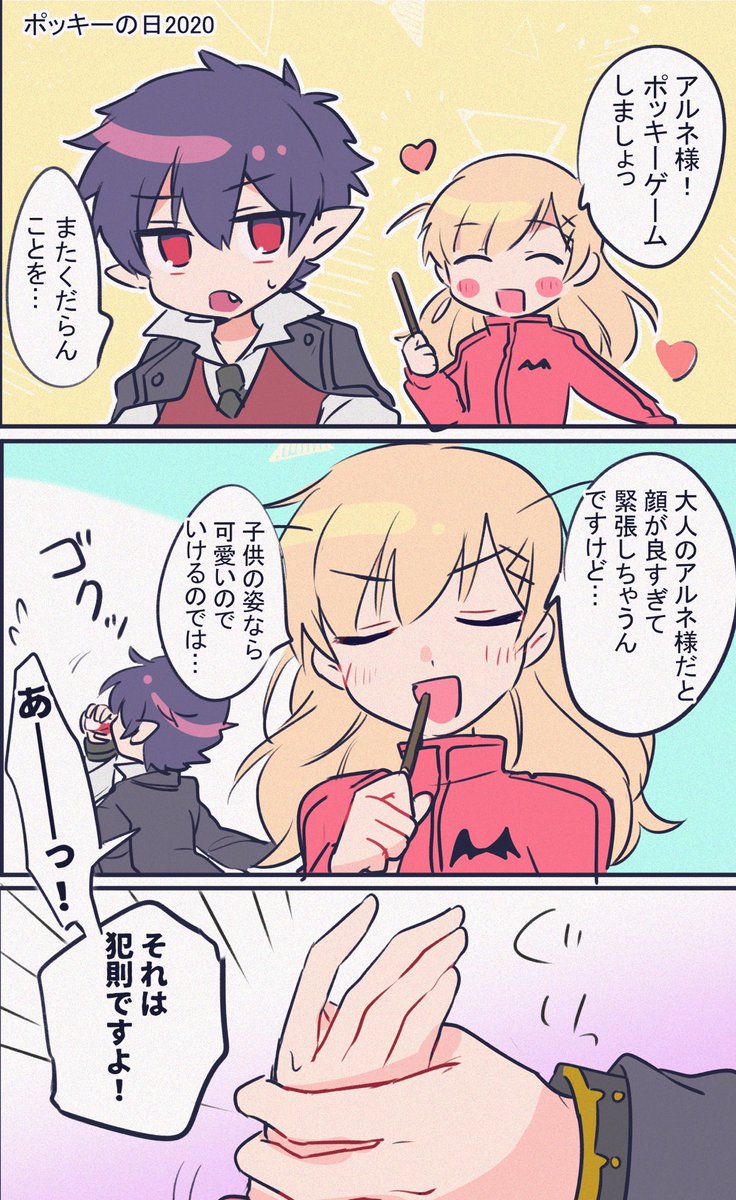 Twoucan アルリン の注目ツイート イラスト マンガ Twoucan アルリン の注目ツイート イラスト マンガ