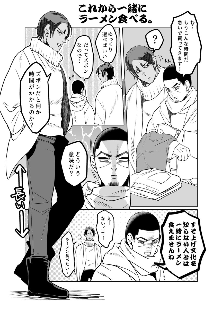 替え玉は2個食べる島さん。 