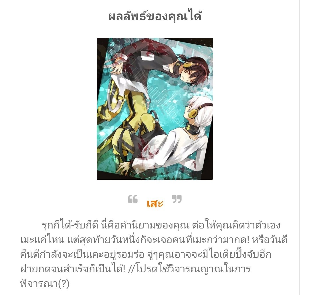 — 蒼波。 tweet media