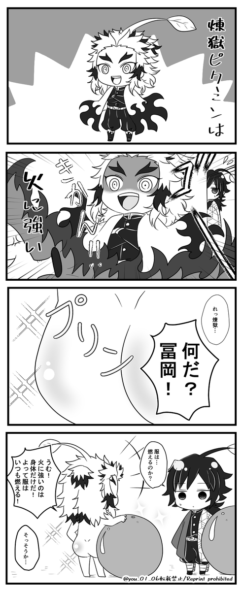 絶対被ってると思う…
今描いてる漫画終わったら続き描けたらいいな^^
デラックス二人プレイ楽しいよ!
煉義 