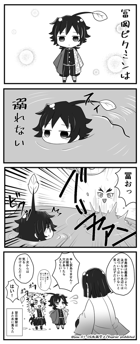 絶対被ってると思う…
今描いてる漫画終わったら続き描けたらいいな^^
デラックス二人プレイ楽しいよ!
煉義 
