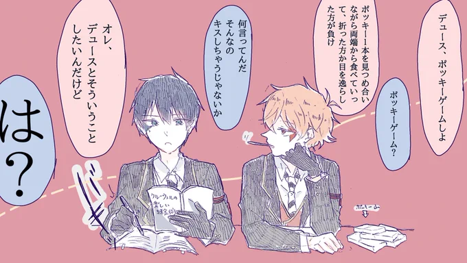 エスデュ
しぇあはぴ🥳 