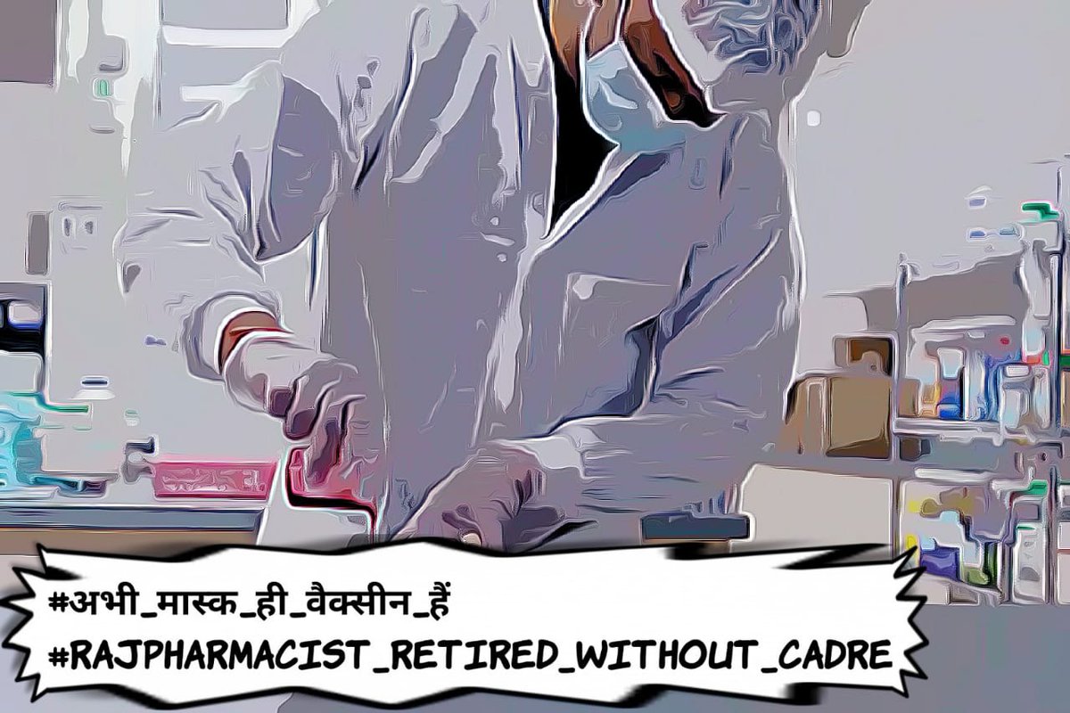 JAIRAMYADAV86's tweet photo. #अभी_मास्क_ही_वैक्सीन_हैं
#RajPharmacist_retired_without_cadre
@ashokgehlot51
@MunjalDr
@pantlp
@prempratap04
@babulalsharma19
@arvindchotia
@harshkhatana13
@CartoonistHada
@kiran_rpurohit 
@RaghusharmaINC https://t.co/zKC09WmEnN