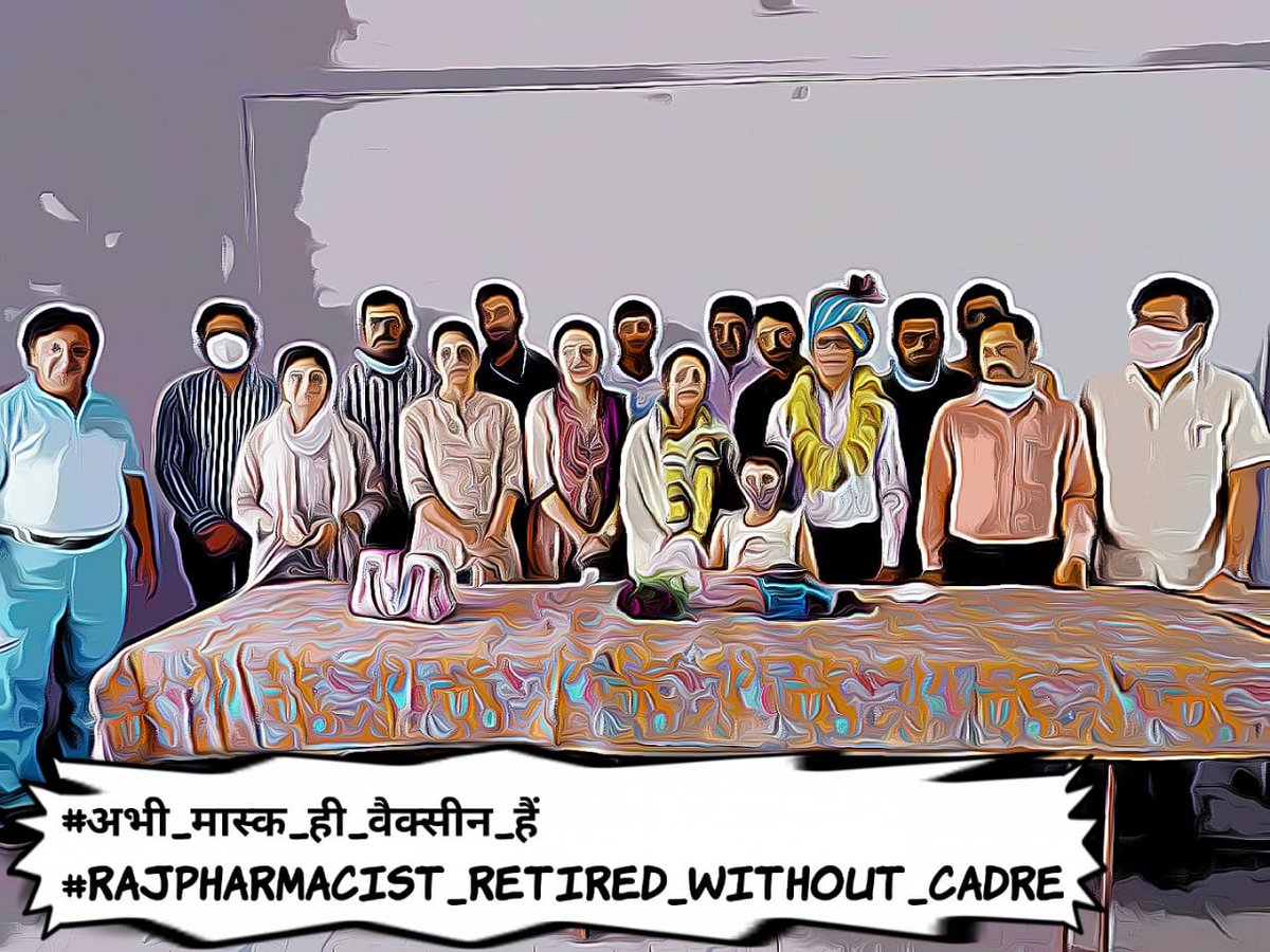 JAIRAMYADAV86's tweet photo. #अभी_मास्क_ही_वैक्सीन_हैं
#RajPharmacist_retired_without_cadre
@ashokgehlot51
@MunjalDr
@pantlp
@prempratap04
@babulalsharma19
@arvindchotia
@harshkhatana13
@CartoonistHada
@kiran_rpurohit 
@RaghusharmaINC https://t.co/R7dtxV8dQo
