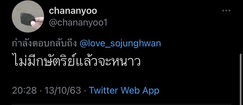 passengerTH's tweet photo. @BrightMinho เอ๊ะ https://t.co/8zNnujKxy4