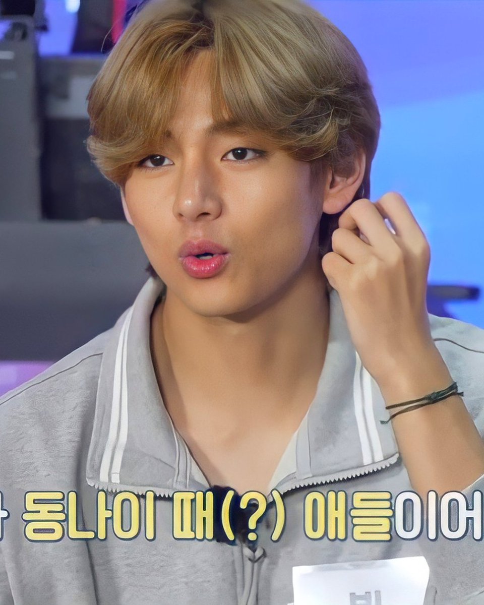 taekoobubbles's tweet photo. RUN BTS EPISODE 115 Taehyung ❤️💋😍

#KimTaehyung #Taehyung #TAEHUYNG #BTSV #v #V #KimTaehyung  #BTS_BE #BTS #runbts115 #RUNBTS https://t.co/toEiycIgHm