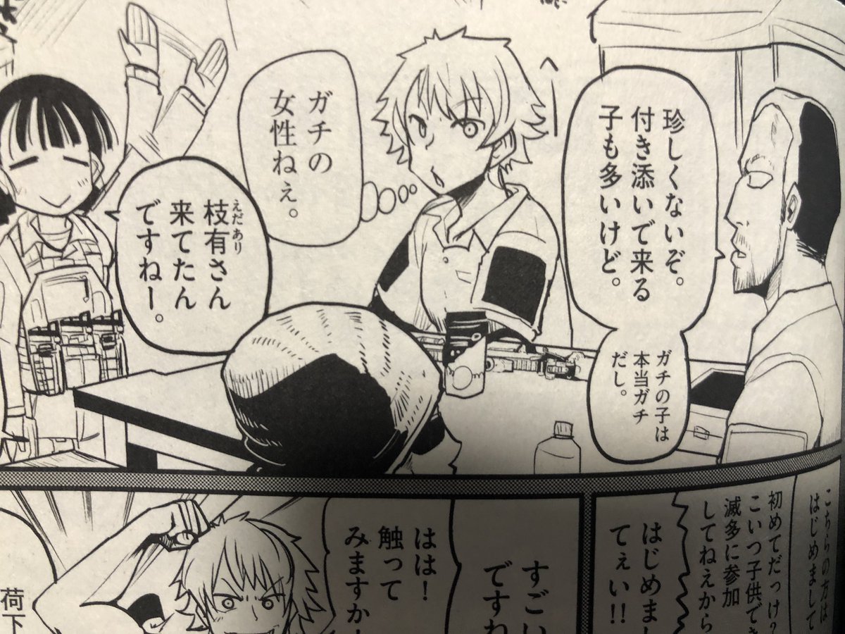 【募集】この坊主キャラの苗字を枝有にした理由【教えて過去の俺】

いや、なんでだったか思い出せないんだよなぁ… 