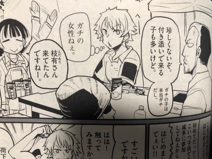 【募集】この坊主キャラの苗字を枝有にした理由【教えて過去の俺】

いや、なんでだったか思い出せないんだよなぁ… 