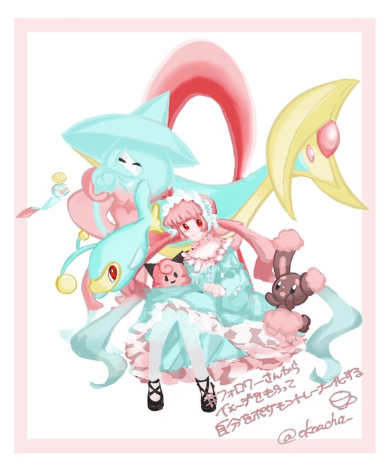 ポケモントレーナー化のtwitterイラスト検索結果 古い順 ポケモントレーナー化のtwitterイラスト検索結果 古い順