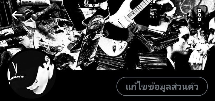 ขอคนเล่นด้วย ไม่เล่นด้วยจะบล็อคล่ะ