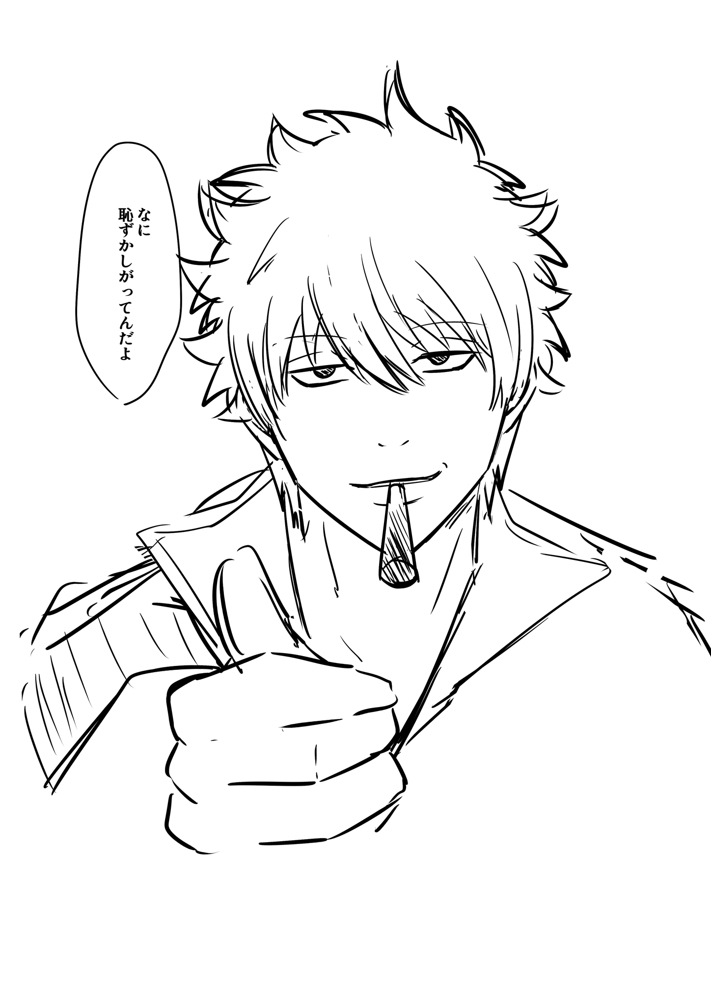 くまん 原稿中 Gntmプラス 顎クイ的なポッキーゲーム