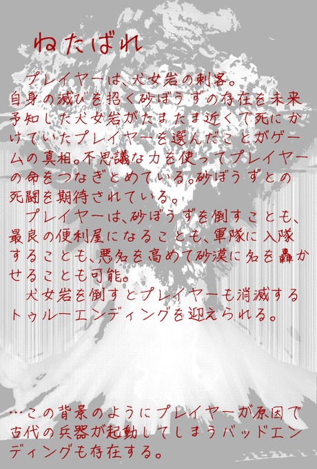 砂ぼうずのtwitterイラスト検索結果 砂ぼうずのtwitterイラスト検索結果