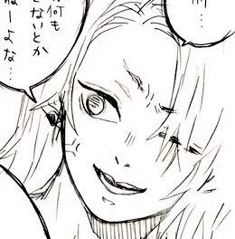 鍵垢にのっけた漫画の一部
宇髄さん 