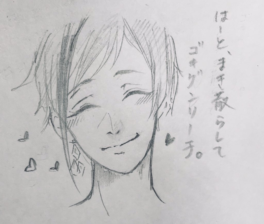 #1日1リーチ
#ツイステファンアート

1日1リーチせねば気が済まない。

まぁた、同じ顔のフロイド描いて... 