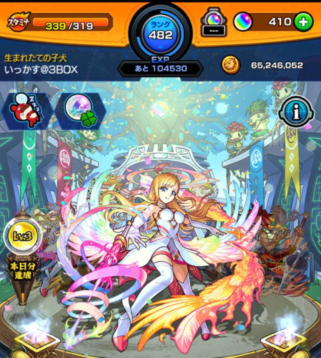 トントコトコトコ