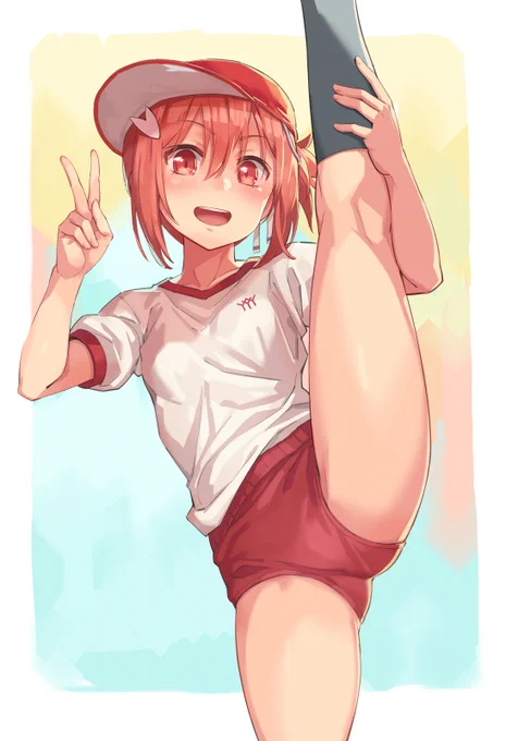 I 