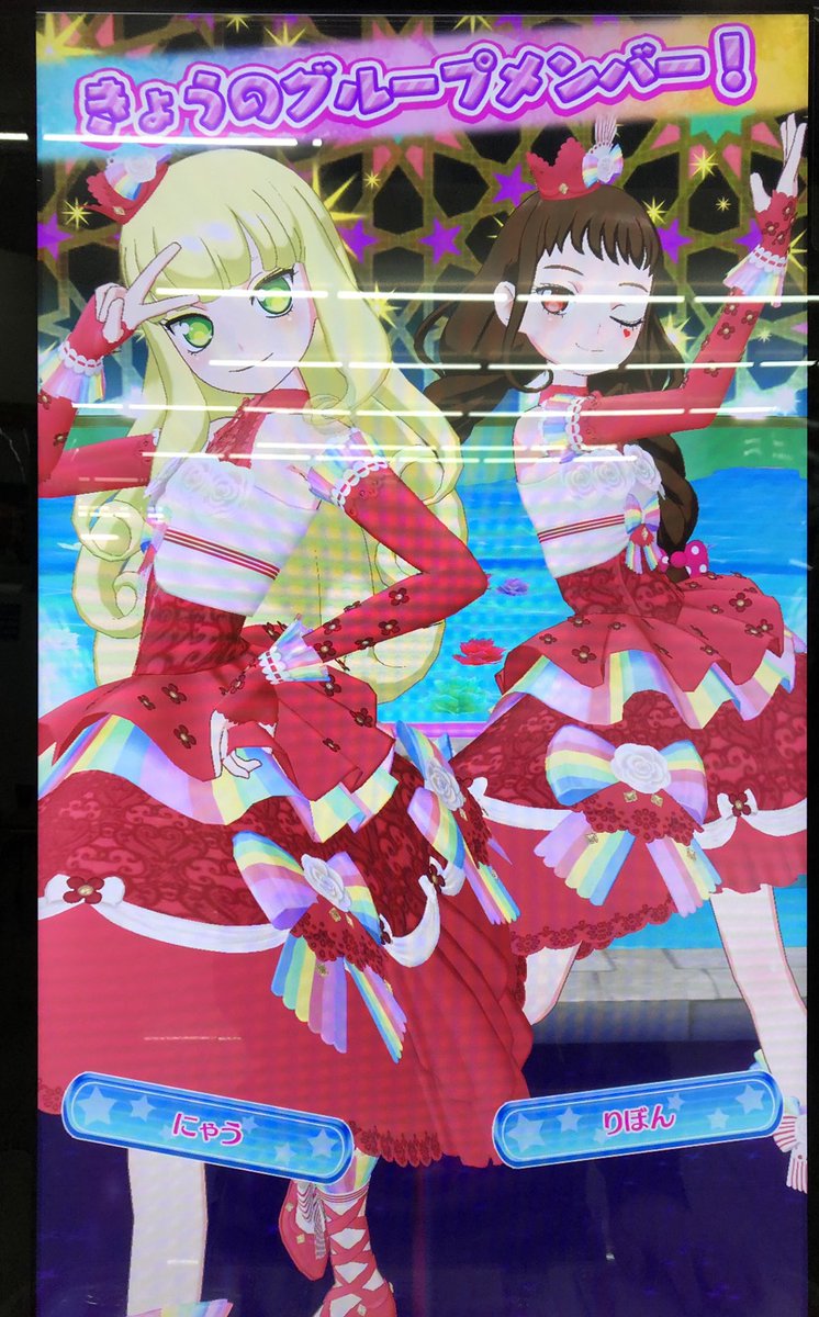 ame_ayame's tweet image. 11月11日に2周年を迎えました🌹
くーの自慢のチームメイト、にゃうちゃんとりぼんちゃん。蛍光灯がひどい箇所でもさすがの写り。
→
#QNR
#QueeNRouge