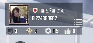 Pubgチーター対策 協力隊 Okaka Pubg Twitter