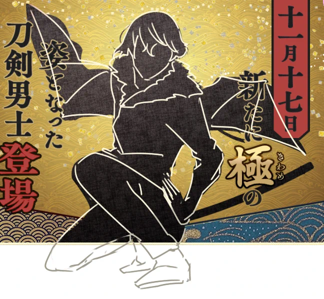 草…第一眼就看成这样以至于我一直没能拐过弯……(希望不要被追杀 