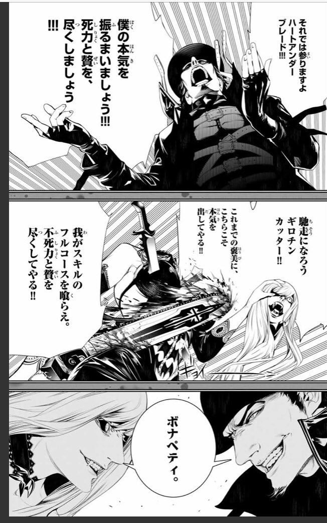 ギロチンカッター Twitter Search ギロチンカッター Twitter Search